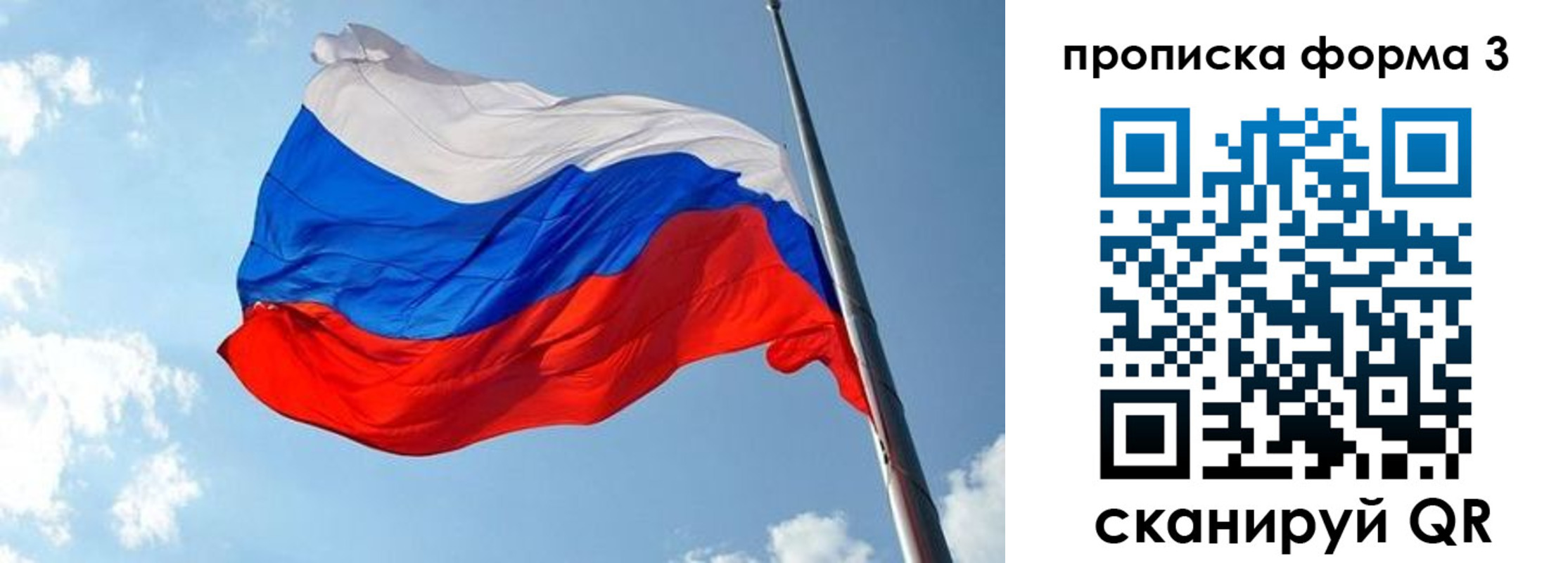 регистрация в Темрюке