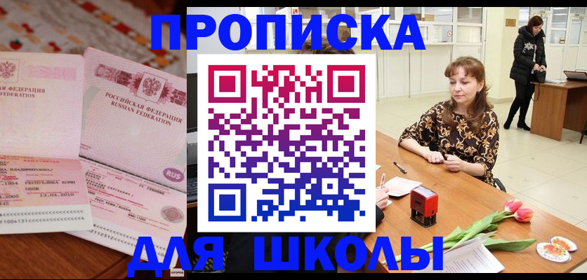форма 3 в Темрюке